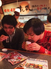 P2050355 02:10:2011.JPG